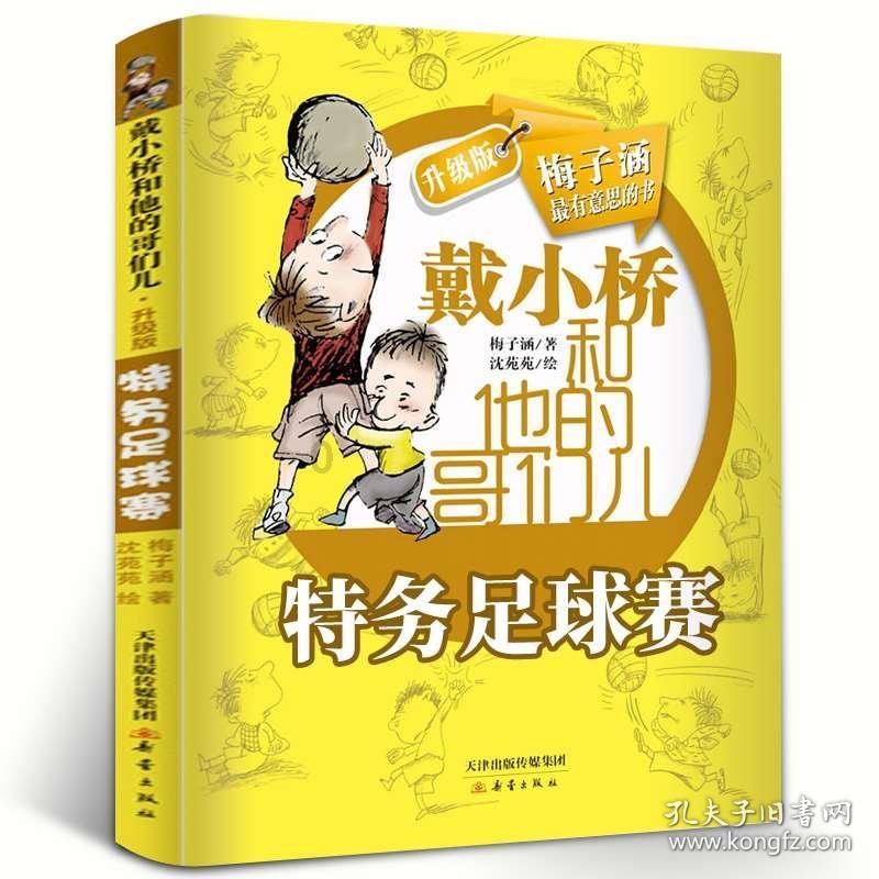 生化危机5