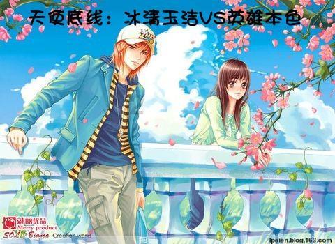 怎么才能穿出美式学院辣妹风？游戏画面