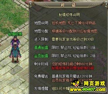 哆啦A梦2奇迹之岛