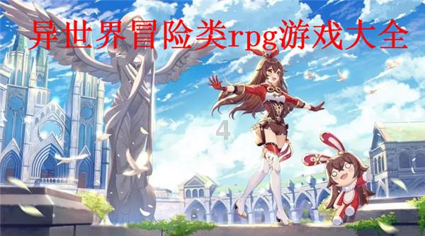 热带假日
