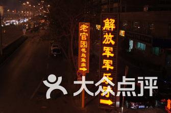苹果菠萝笔3