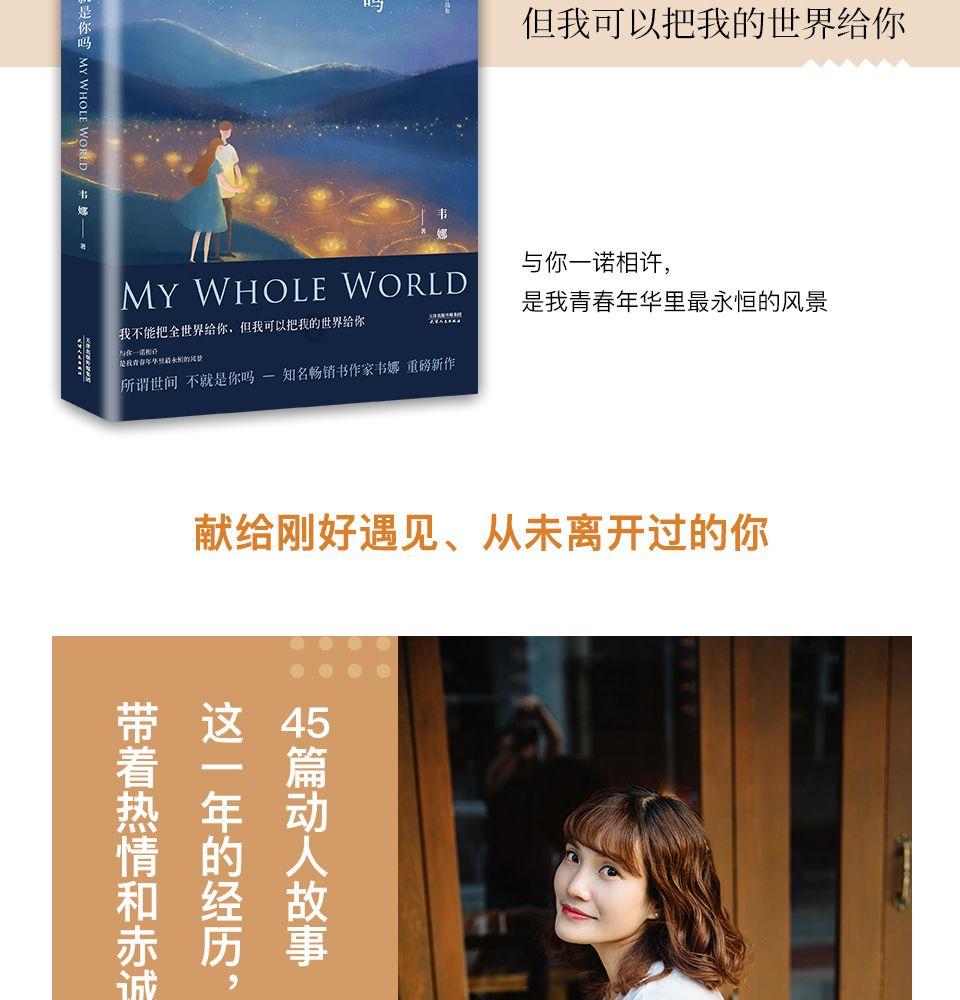 夏季时尚编发