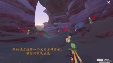 清理脏乱的宫殿