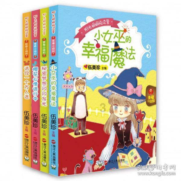 怎么才能穿出美式学院辣妹风？游戏画面