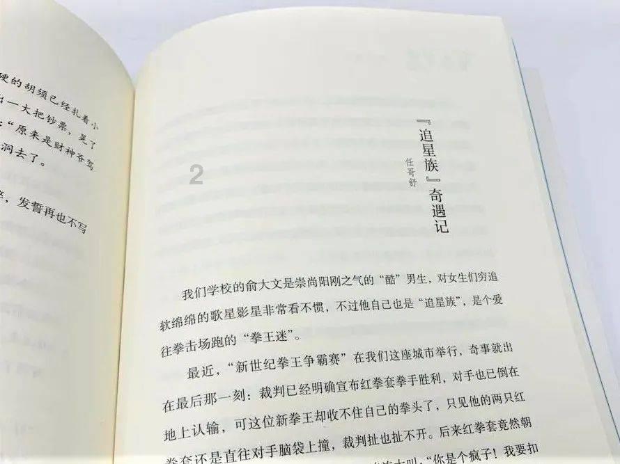 吞咽困难30年 POEM手术: “小隧道”解决“大难题”