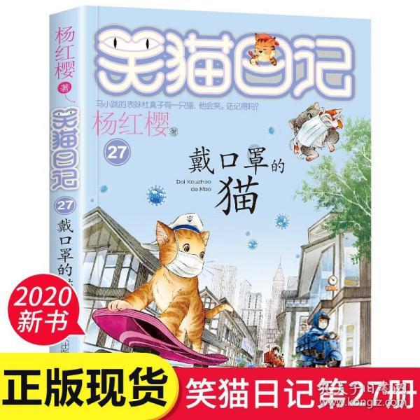 全民剧本大师内置菜单