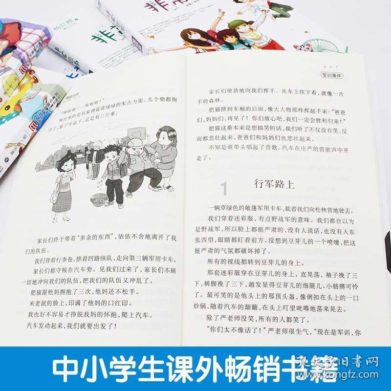 救援中世纪女王