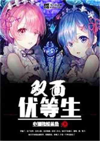手机信息发不出去怎么回事？游戏画面