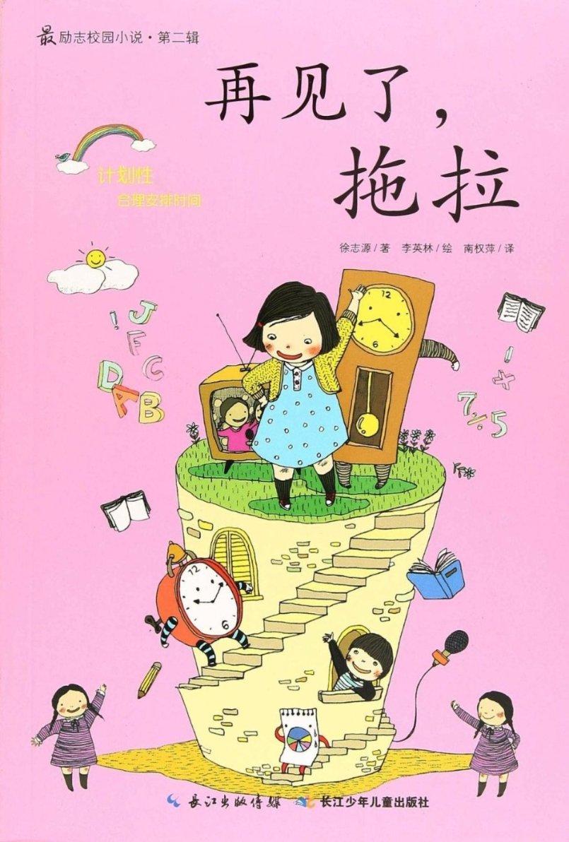 Shelly 推出电子纸气候传感器 H&T Gen3，售价 31.9 美元