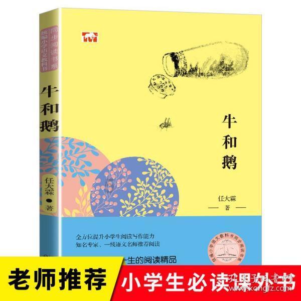 国网三门峡供电公司做好春节灯会安全用电保障工作