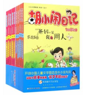 给龙镶牙见过吗？哈尔滨巨龙冰雕被掰掉的牙齿已修复