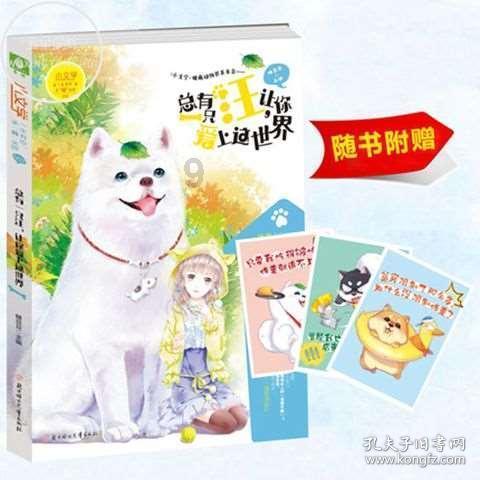 晨意帮忙丨长沙老人雪天在幼儿园内摔骨折,协商后园方反悔?回应:可司法调解