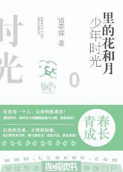 逃离违建房屋7