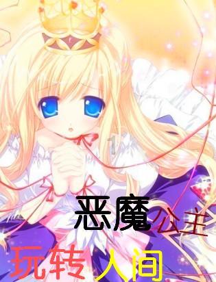 地狱地牢