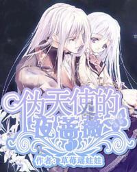 照顾小兔宝宝