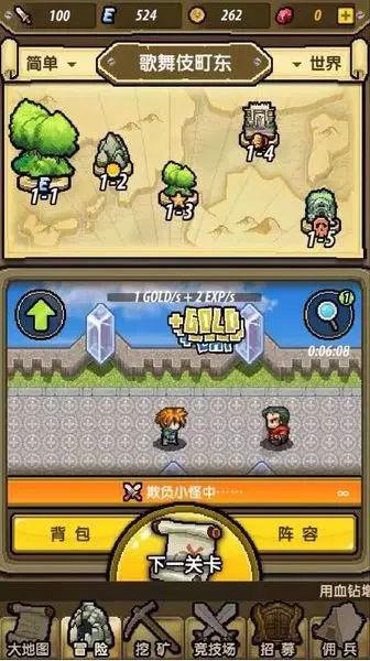 街头摇滚风