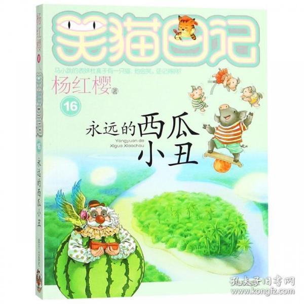 女子因琐事离家出走 民警苦寻数小时找回