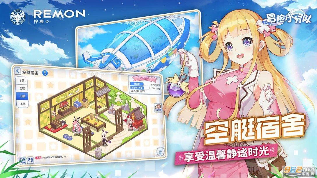僵尸女友爱爬树