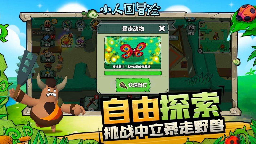 保立佳：第三届第二十六次董事会会议于2024年1月30日召开