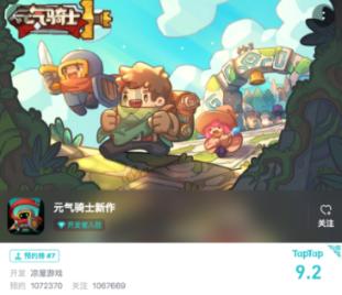 美丽田园医疗健康(02373.HK)附属认购1亿元理财产品