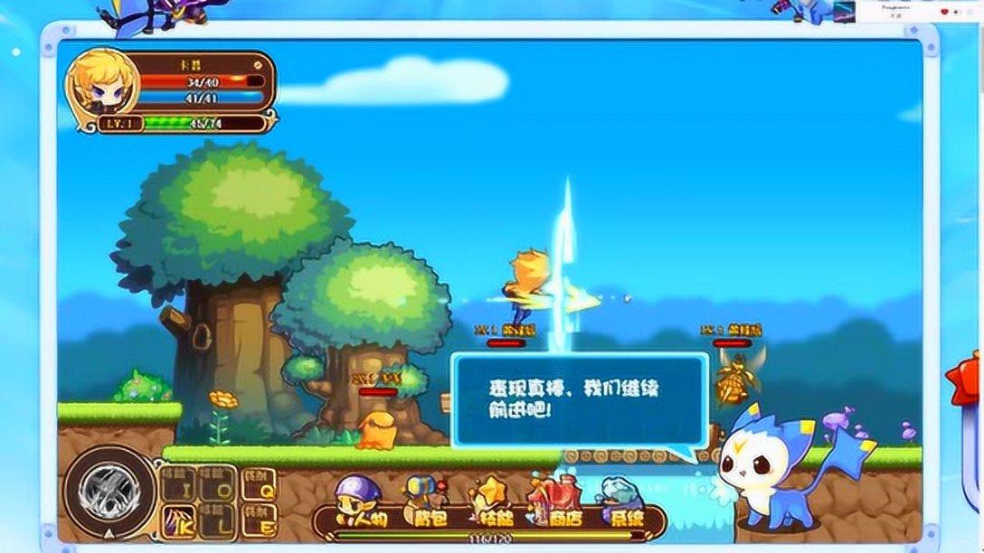 全村的希望