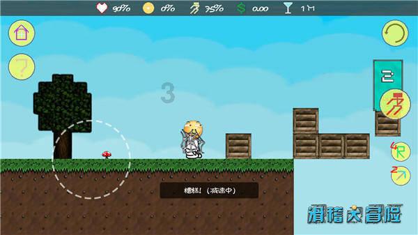 辐射3
