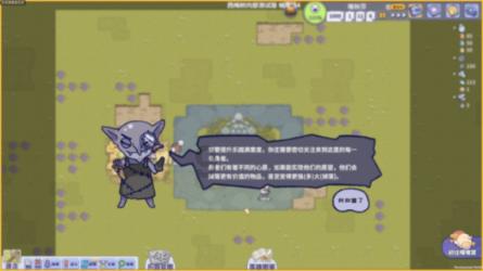 每天晨练爬山？游戏画面