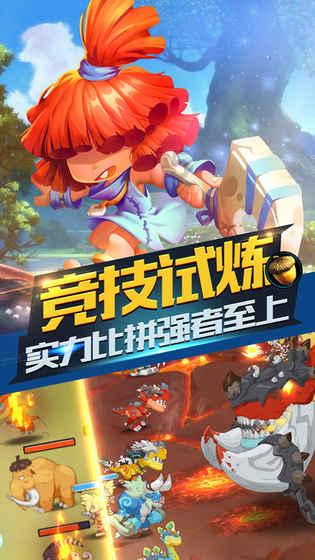 火柴人射箭