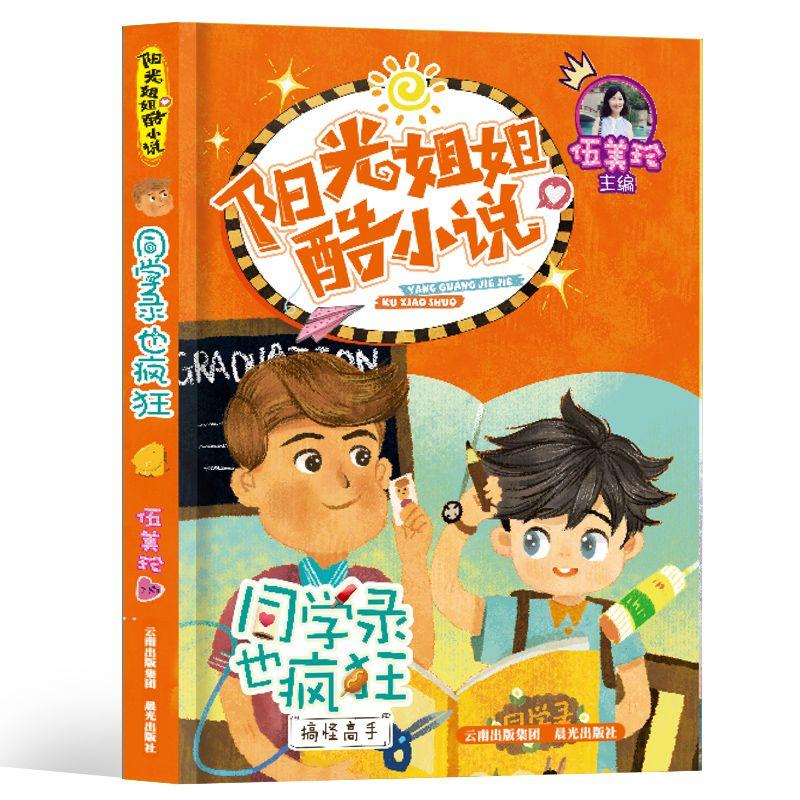 因和尚下山与村妇“玩耍”暴露身份,延安城内挖出特务机构