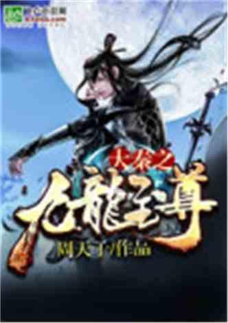 命运之手2