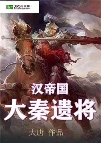宁夏自治区邮政公司原总经理马赞福被公诉