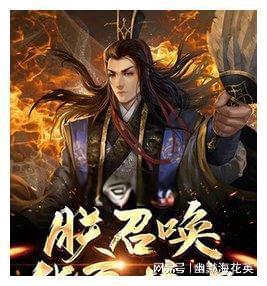 万词王