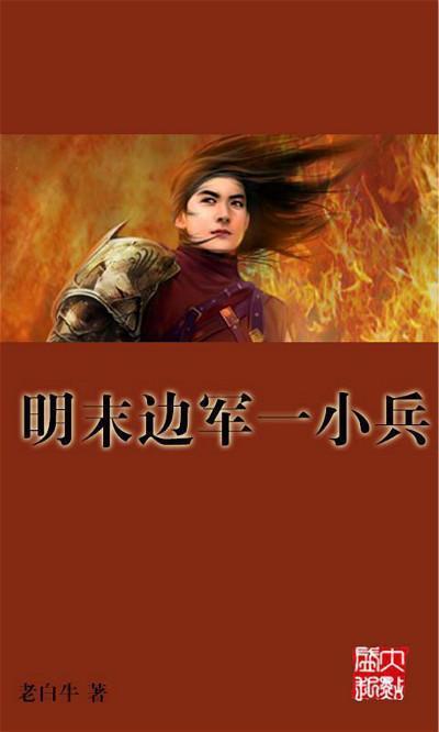 喜羊羊奇妙冒险2