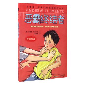 召唤神龙万宁版祖龙