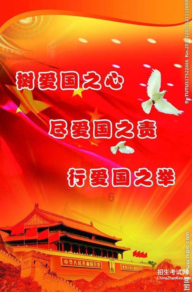 怎么样和儿子互相尊重?游戏画面