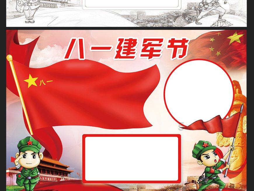 PK超冰火人冒险3