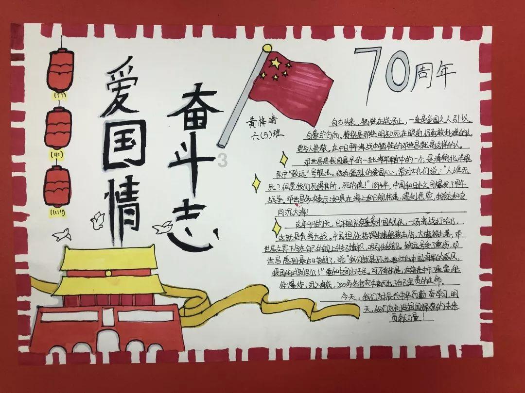 花甫的读音？游戏画面