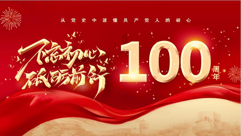 快看!这一家庭常备药不能这么吃→