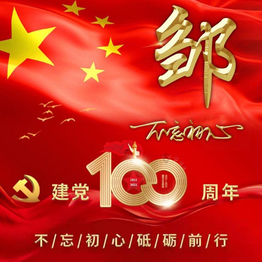 乐儿魔法速算