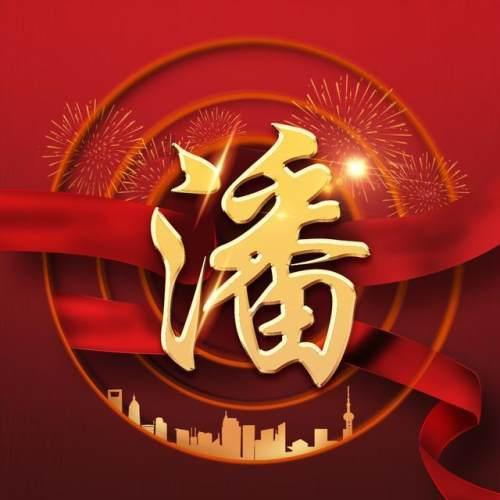 迪丽热巴海南工作室申请注销 名下仅两家企业为存续状态