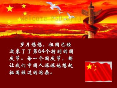 孤独的流浪者救援