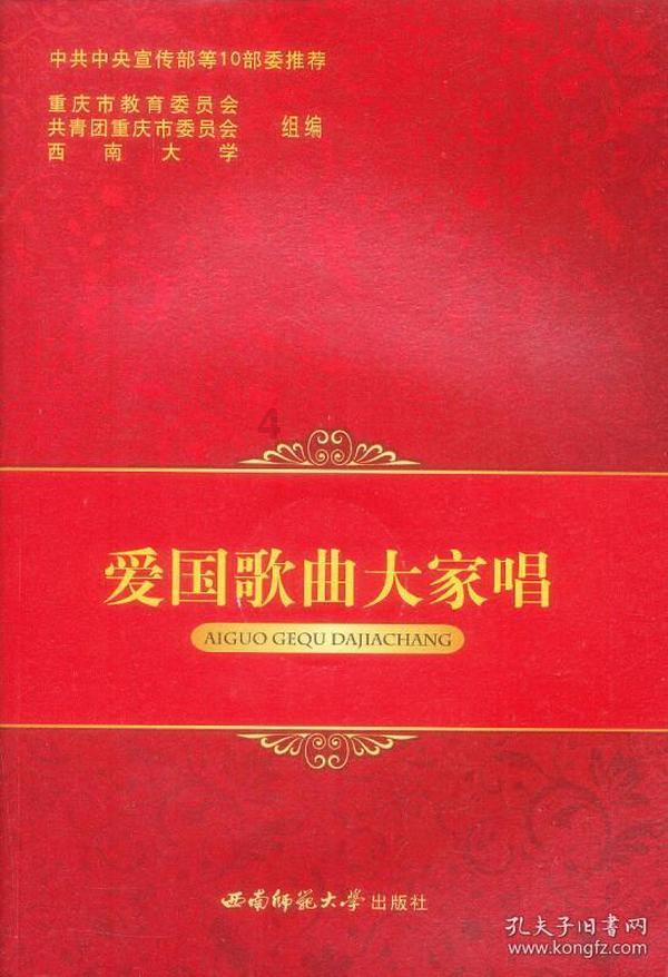 救援贪玩的大象