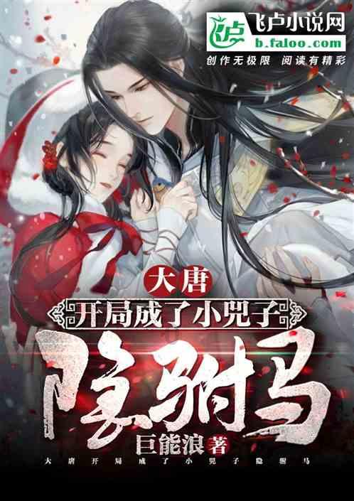 新熊出没找不同