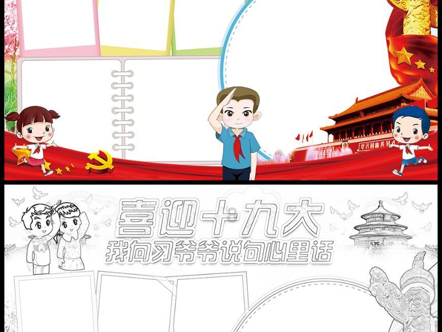 逃离伊尔波的房屋