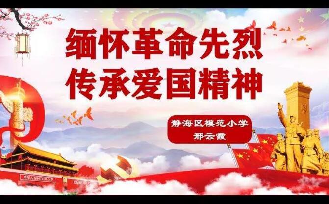 巧虎足球传送门