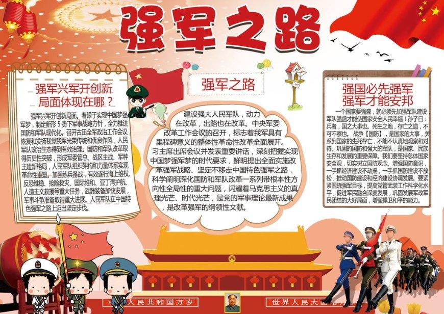 蛋糕物语