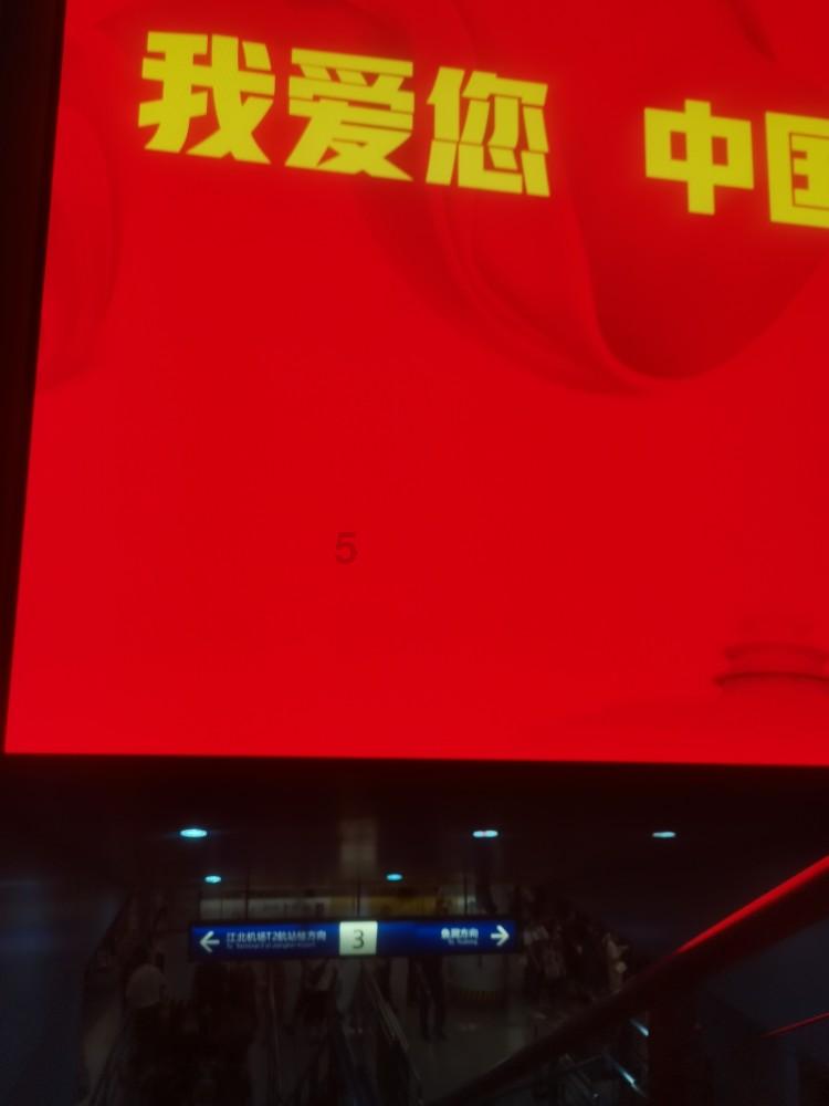 剧院的麻烦