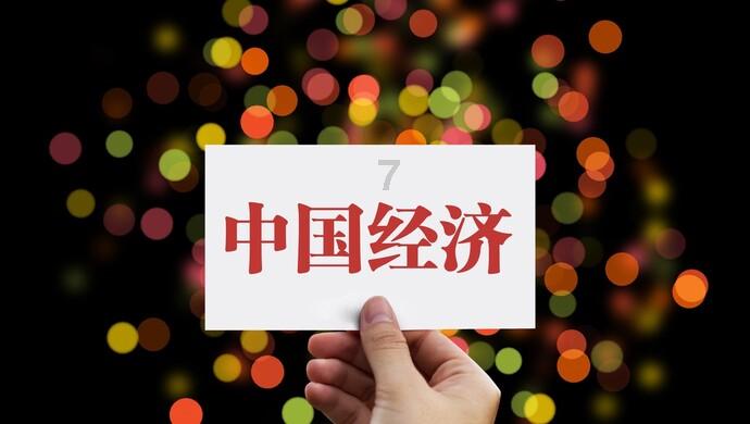 大城市生活的女孩