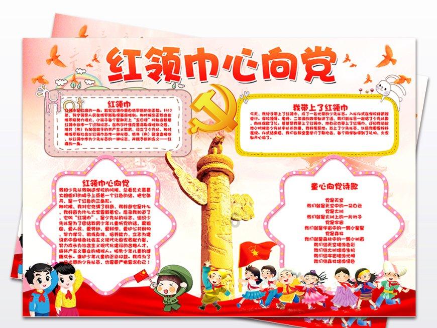 一百年之后
