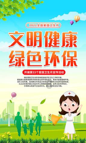 召唤神龙万宁版祖龙